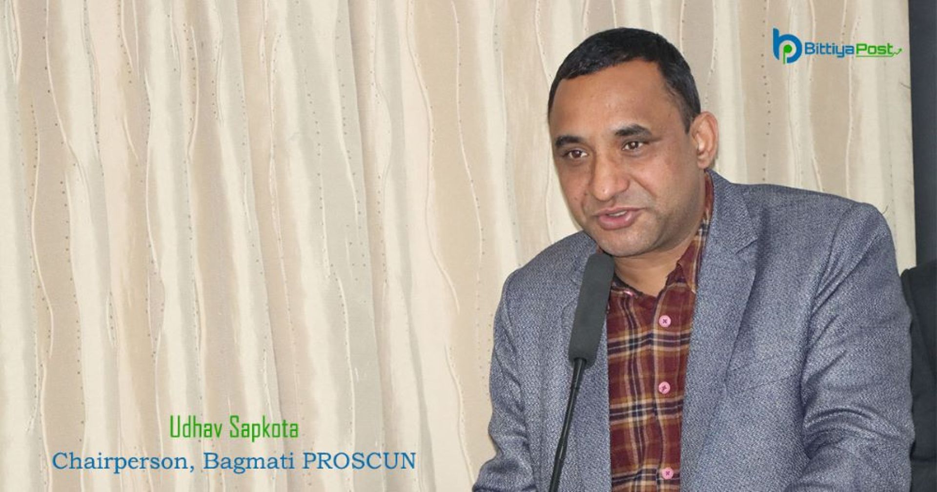 ‘सहकारी अभियान सफल बनाउन सरकारको साथ आवश्यक छ’